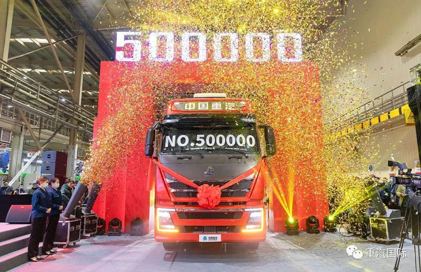 El vehículo No. 500.000 de Sinotruk en 2020 salió de la línea de montaje sin problemas!