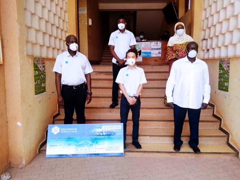 ERATRUK et SINOTRUK ont fait un don (XX Francs d'Afrique de l'Ouest) au Burkina Faso (Ministère de XX) pour soutenir le travail de prévention de la pandémie de COVID-19 du gouvernement local.
