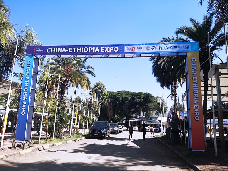SINOTRUK a participé à l'EXPO Chine-Ethiopie et a montré les produits aux utilisateurs finaux