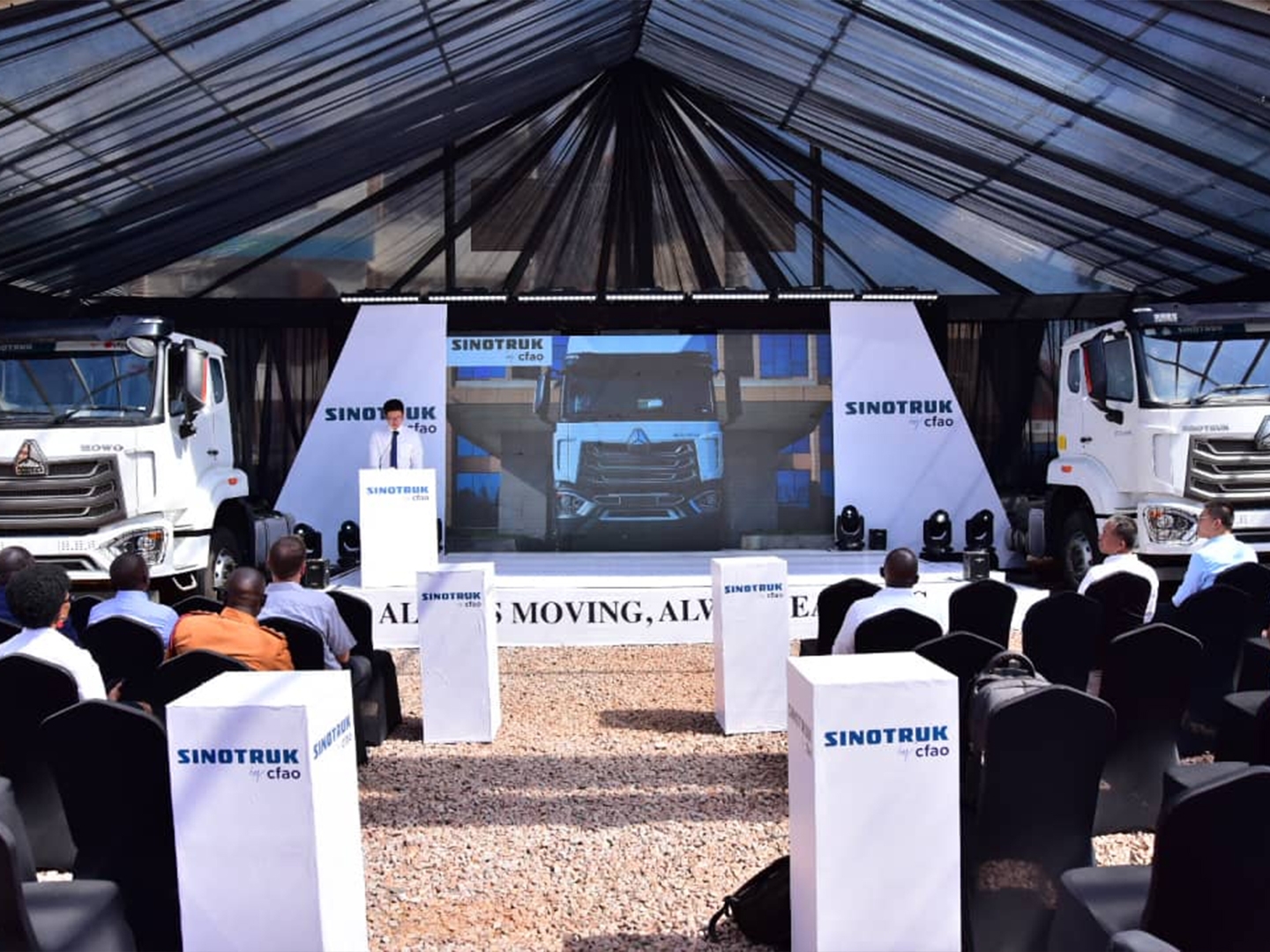The Ugandan dealer CFAO MOTORS UGANDA brand launch conference was successfully held on November 16, 2023