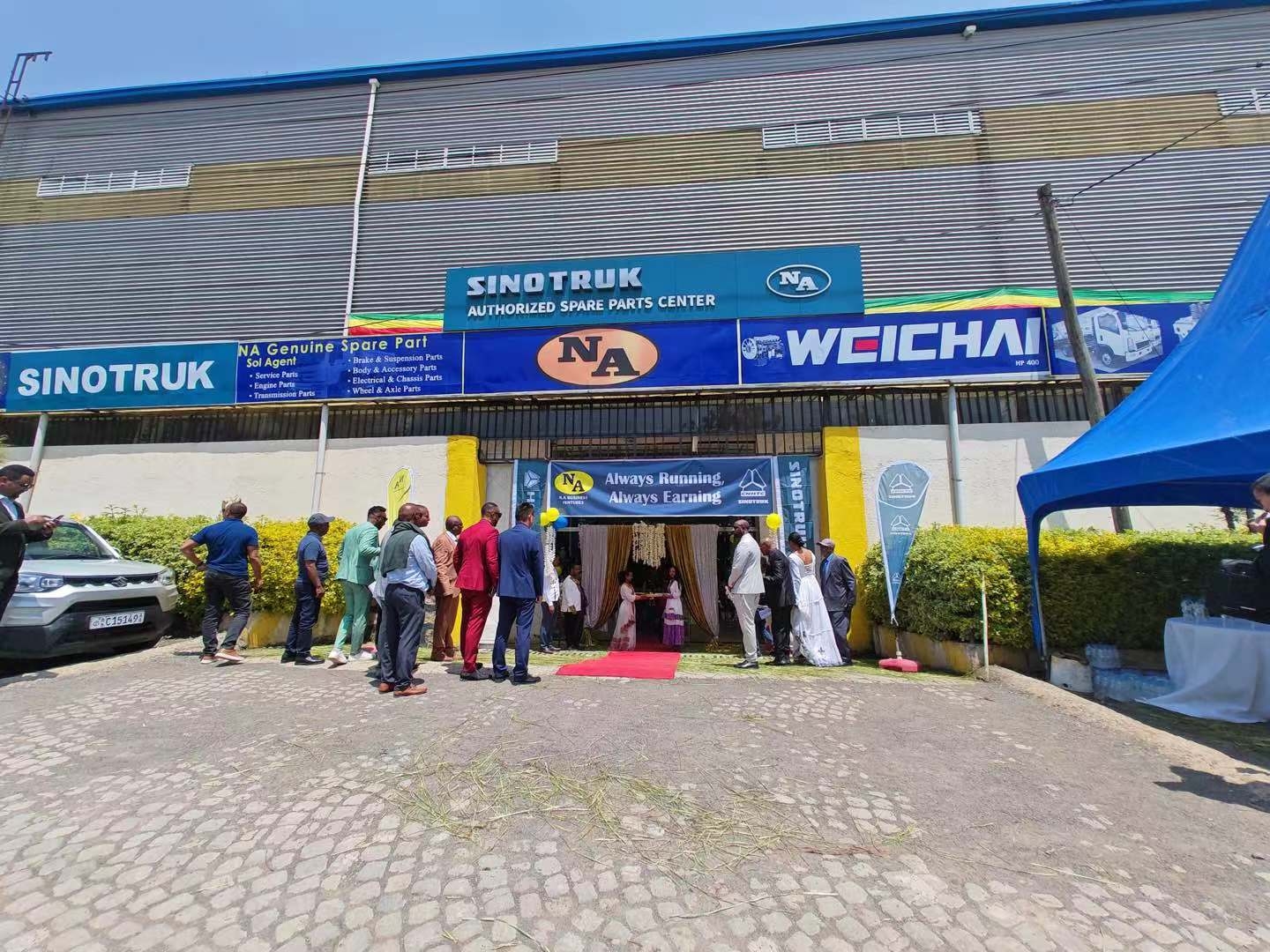 埃塞俄比亚配件店开业活动
