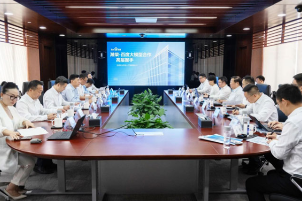 Tan Xuguang and Robin Li Exchanged Views on Using AI to Activate the New Kinetic Energy of Production