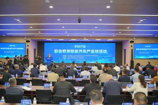 “职链齐鲁”职业教育赋能汽车产业链活动在中国重汽举办