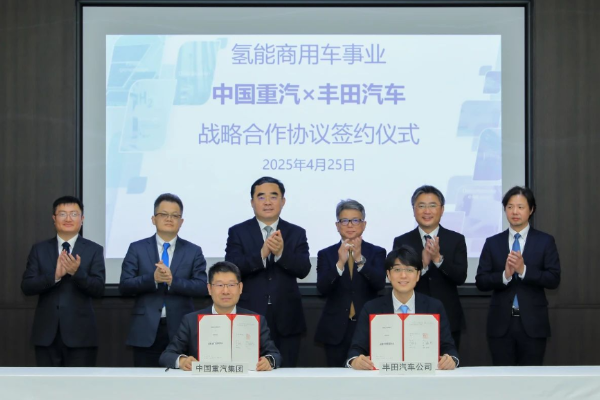 SINOTRUK and Toyota Motor Corporation Signed Strategic Cooperation Agreement