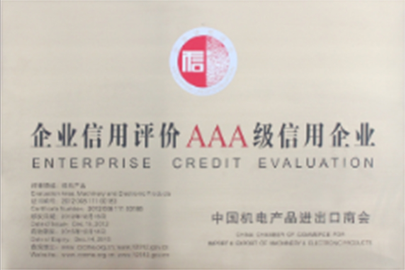 Class AAA of ENTERPRISE CREDIT EVALUATION