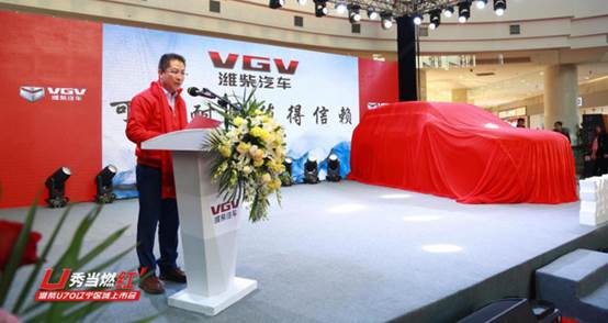 æ½æŸ´U70 è¾½å®åŒºéœ‡æ’¼ä¸Šå¸‚ å¤§SUV å¤§Uå¯ä¸º